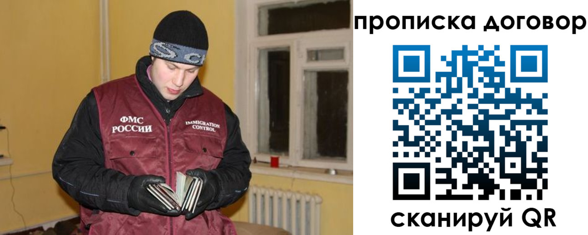 регистрация для школы в Лянторе