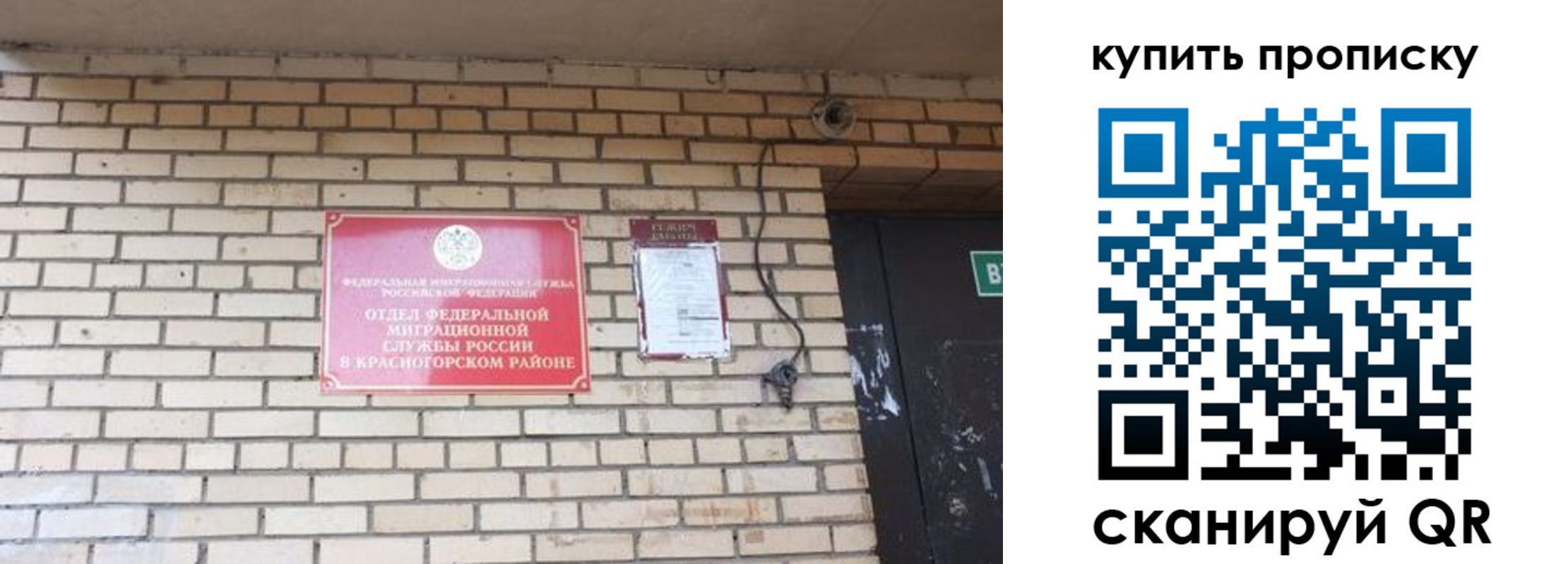 регистрация для школы в Лянторе