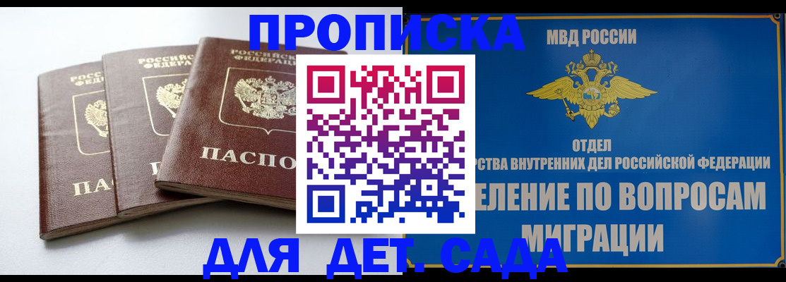 регистрация для школы в Лянторе