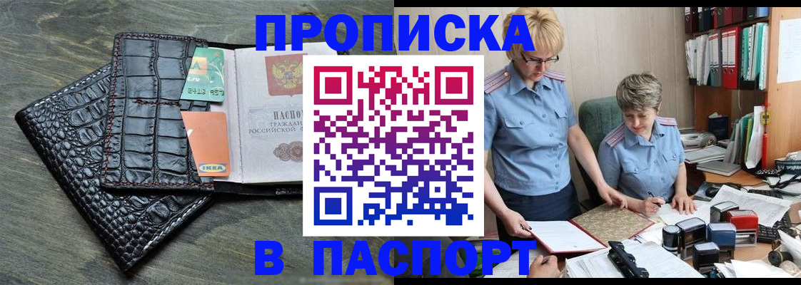 пропишу в квартире в Лянторе