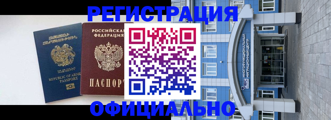 найти адрес прописки в Лянторе